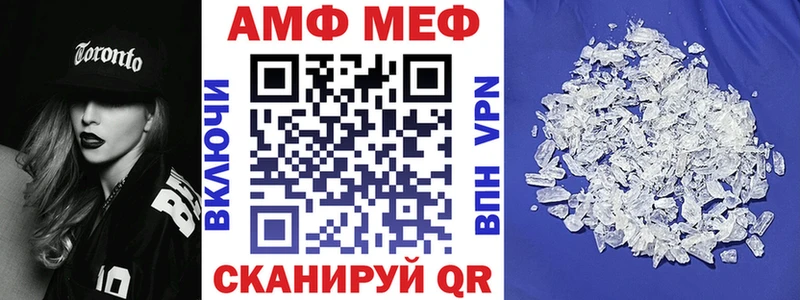 mega ссылка  Ноябрьск  Amphetamine 98% 