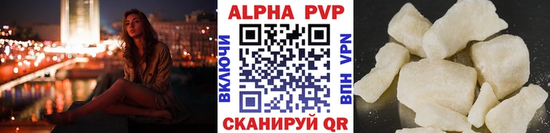 купить  цена  Ноябрьск  MEGA tor  Alpha-PVP СК 