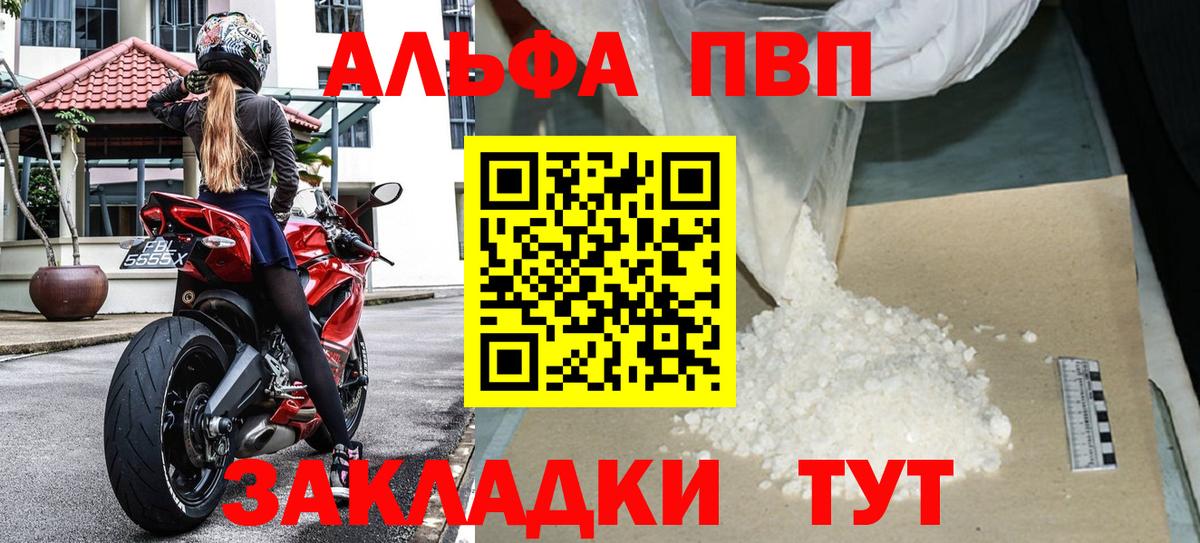 Ноябрьск  А ПВП СК КРИС  Вход с VPN 