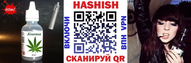 где продают   Ноябрьск  гидра ССЫЛКА  Canna-Cookies конопля 