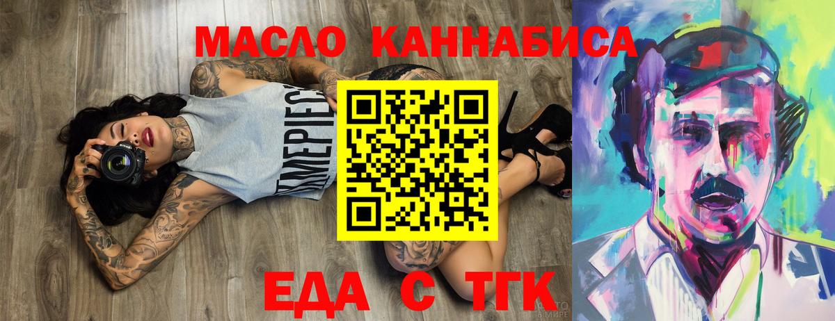 МЕФ Ноябрьск