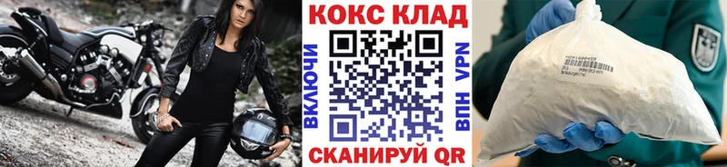 Cocaine Колумбийский площадка телеграм Ноябрьск