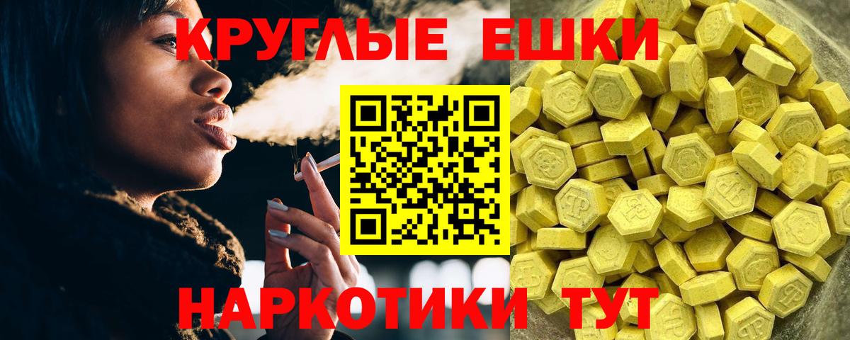Мяу-Мяу  Бошки Шишки  A PVP  Вход с VPN  Cocaine  Ноябрьск  Мефедрон  ГАШИШ  MDMA 