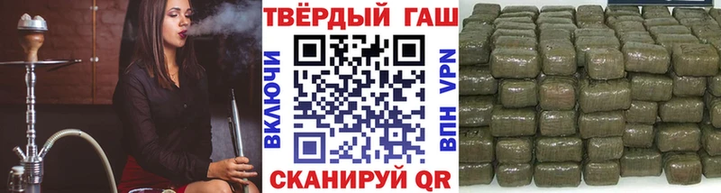 ГАШИШ хэш  купить наркотики сайты  Ноябрьск 