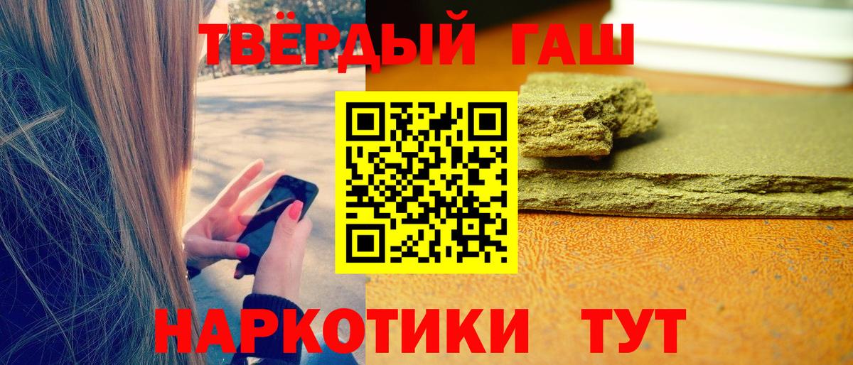 Гашиш гашик  Вход с VPN  Ноябрьск  ГАШИШ Premium 