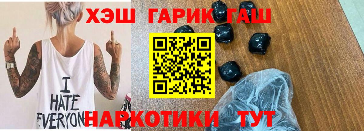 Гашиш индика сатива Ноябрьск