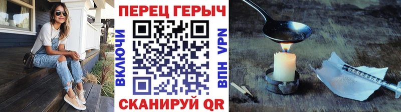 Героин герыч  Ноябрьск 