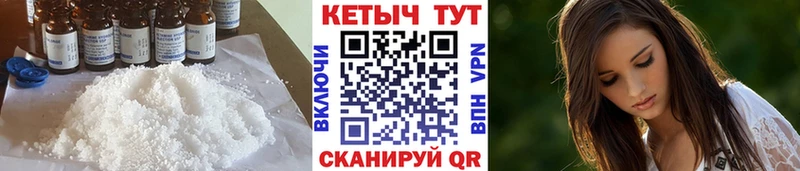 КЕТАМИН VHQ  как найти закладки  blacksprut ТОР  Ноябрьск 