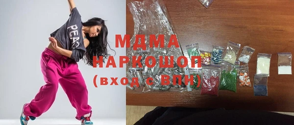 MDMA Premium VHQ Бронницы