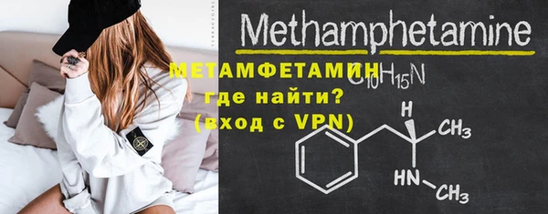 MDMA Инсар