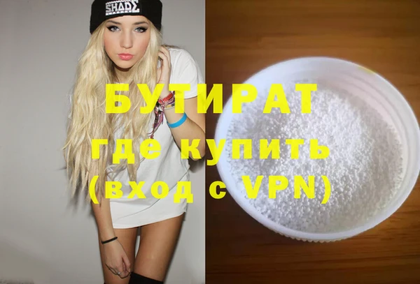 мдма Инта