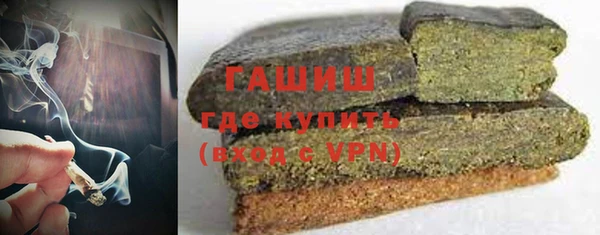 кокаин VHQ Бородино