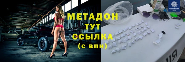 MDMA Premium VHQ Бронницы