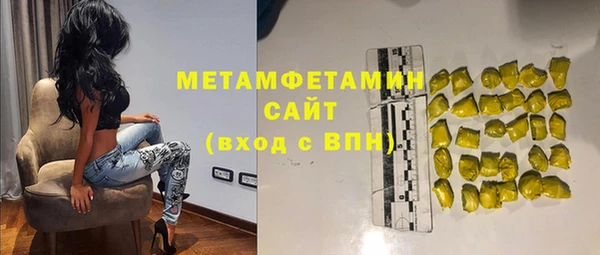 мдма Инта