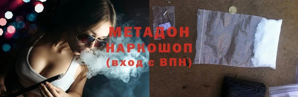 MDMA Premium VHQ Бронницы