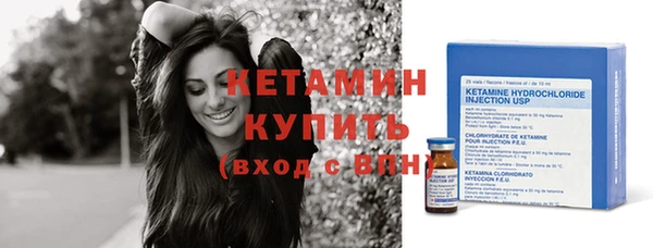 MDMA Инсар