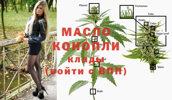 MDMA Инсар