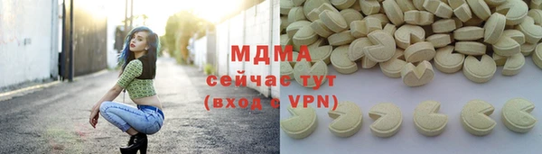 мдма Инта
