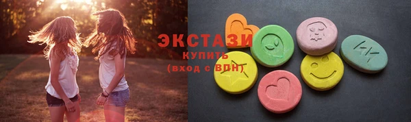 MDMA Инсар