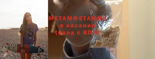 MDMA Premium VHQ Бронницы