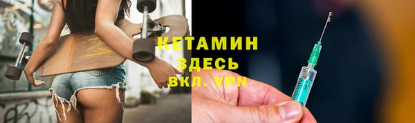 мдма Инта
