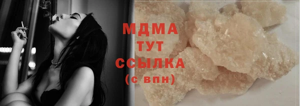 MDMA Premium VHQ Бронницы