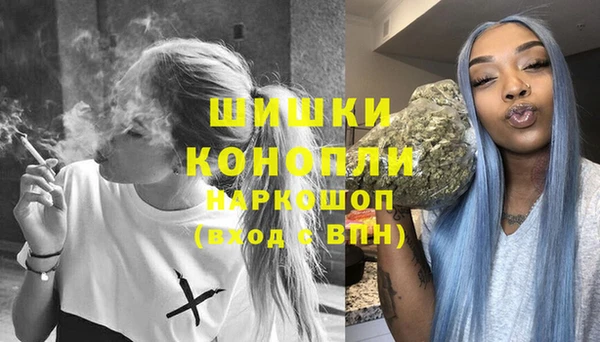 MDMA Инсар