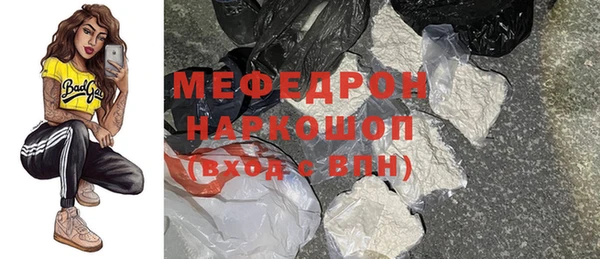 мдма Инта