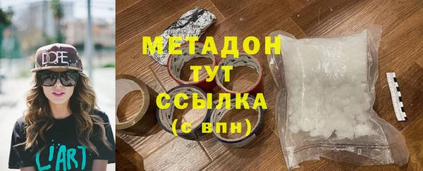 MDMA Инсар