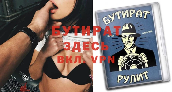 mix Иннополис
