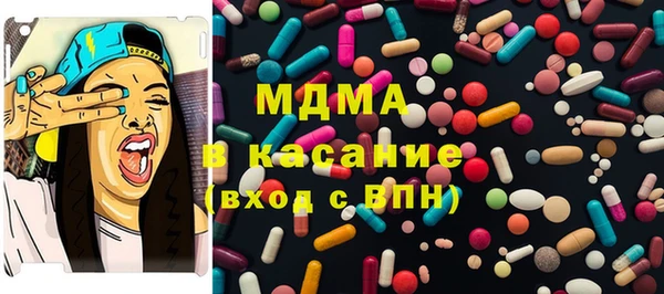 MDMA Инсар