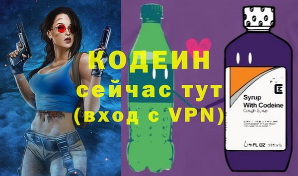 героин Каменск-Шахтинский