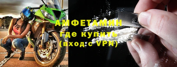 MDMA Инсар
