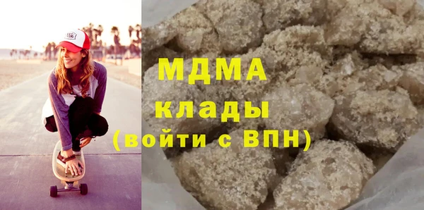 MDMA Инсар