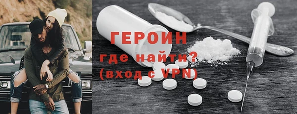 MDMA Инсар