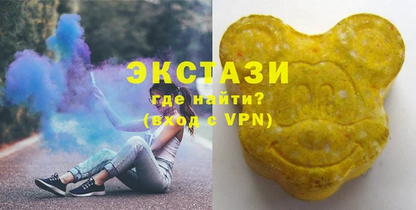 кокаин VHQ Бородино