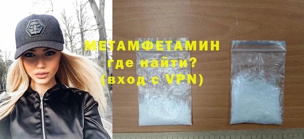MDMA Инсар