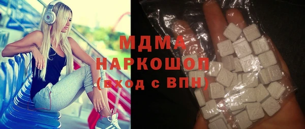 мдма Иноземцево