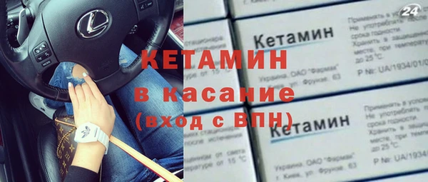 MDMA Инсар