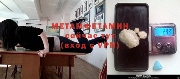 MDMA Инсар