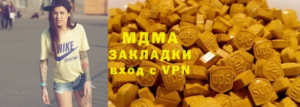 MDMA Инсар