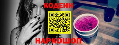 мефедрон Жуковский