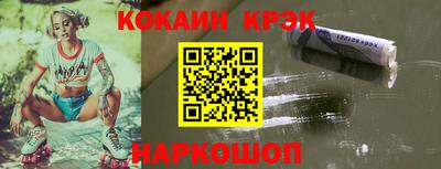 мефедрон Жуковский