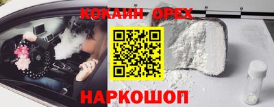 индика Абакан
