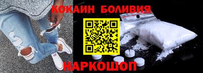 бошки Заволжье
