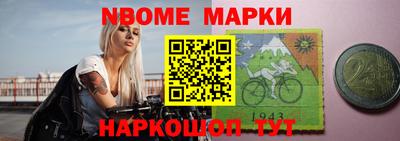 бошки Заволжье