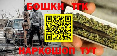мефедрон Жуковский