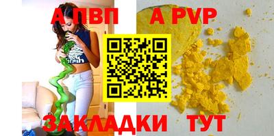 бошки Заволжье