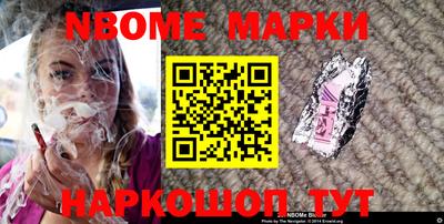 мефедрон Жуковский